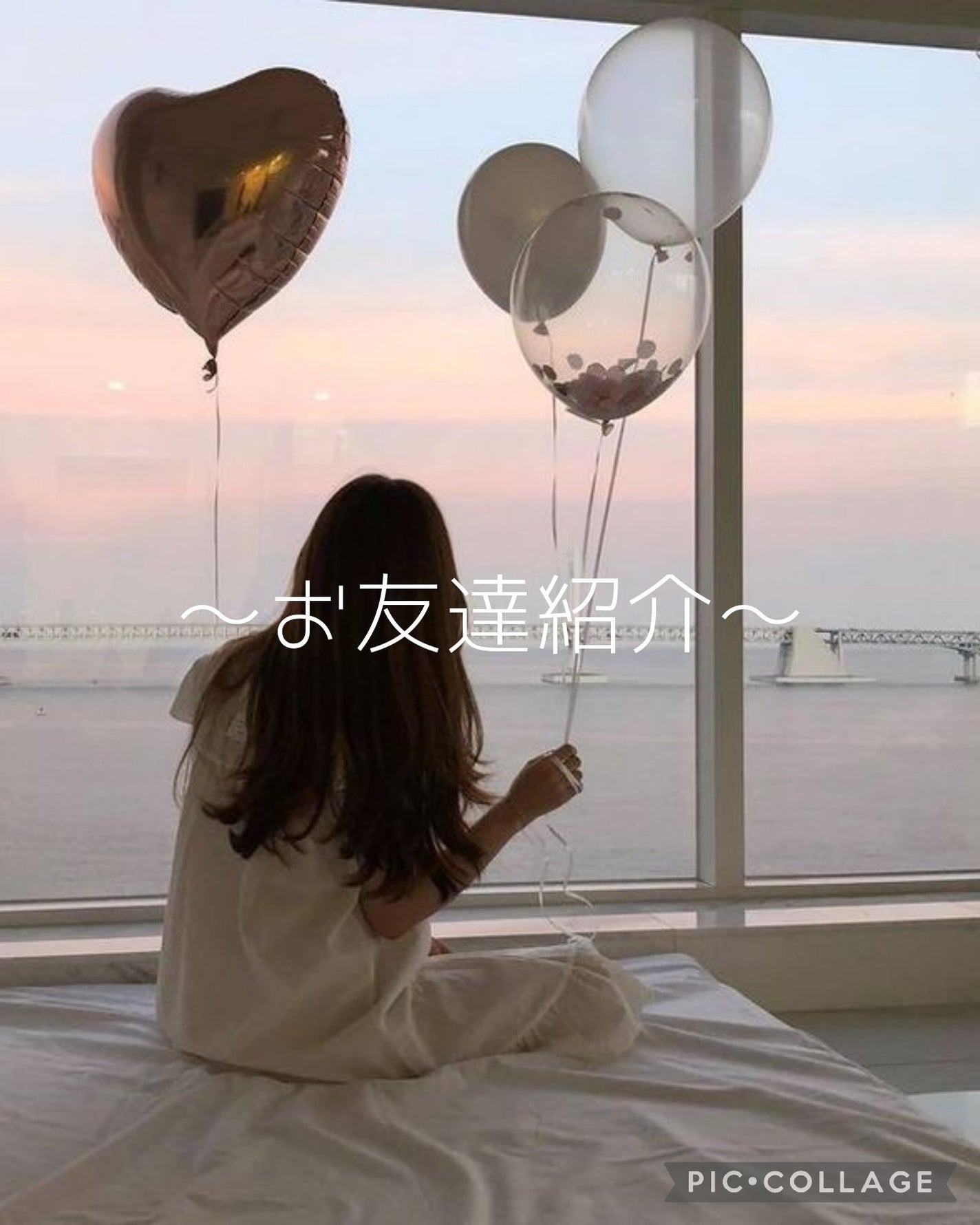 Milky on LIPS 「私のお友達を紹介!入ってなかったら言ってね(*^^*)・うみち..」(1枚目)