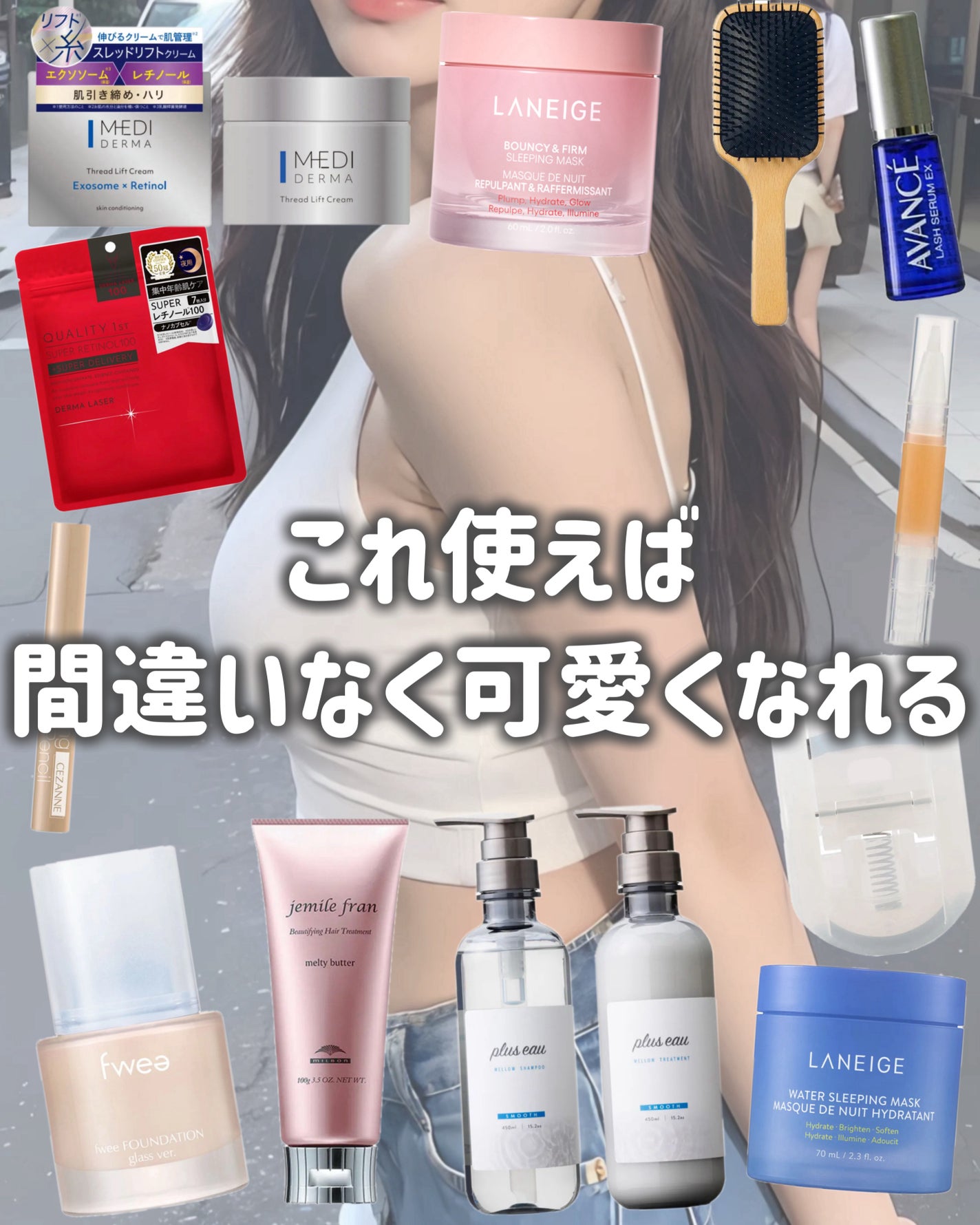 アヴァンセ ラッシュセラム EX(医薬部外品)/アヴァンセ/その他を使ったクチコミ(10枚目)