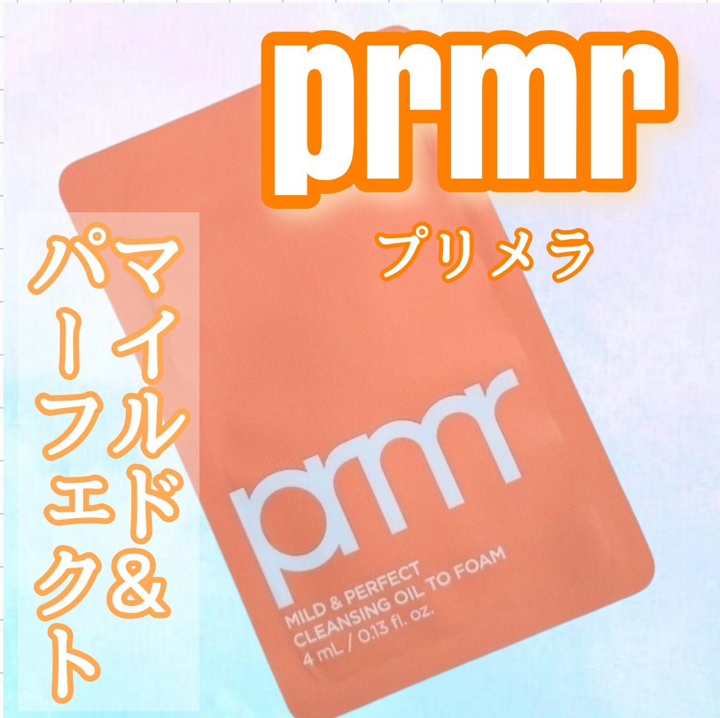 マイルド&パーフェクト オイルトゥフォームクレンザー/primera/オイルクレンジングを使ったクチコミ(1枚目)