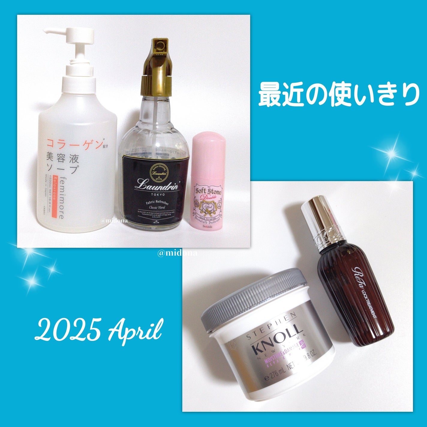 ファブリックミスト クラシックフローラル/ランドリン/ファブリックミストを使ったクチコミ(1枚目)