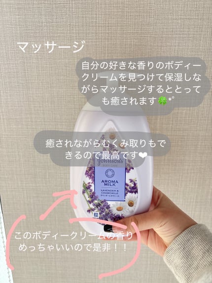 ダヴ ふわとろ クリーミースクラブ ザクロ&シアバター/ダヴ/ボディスクラブを使ったクチコミ(6枚目)