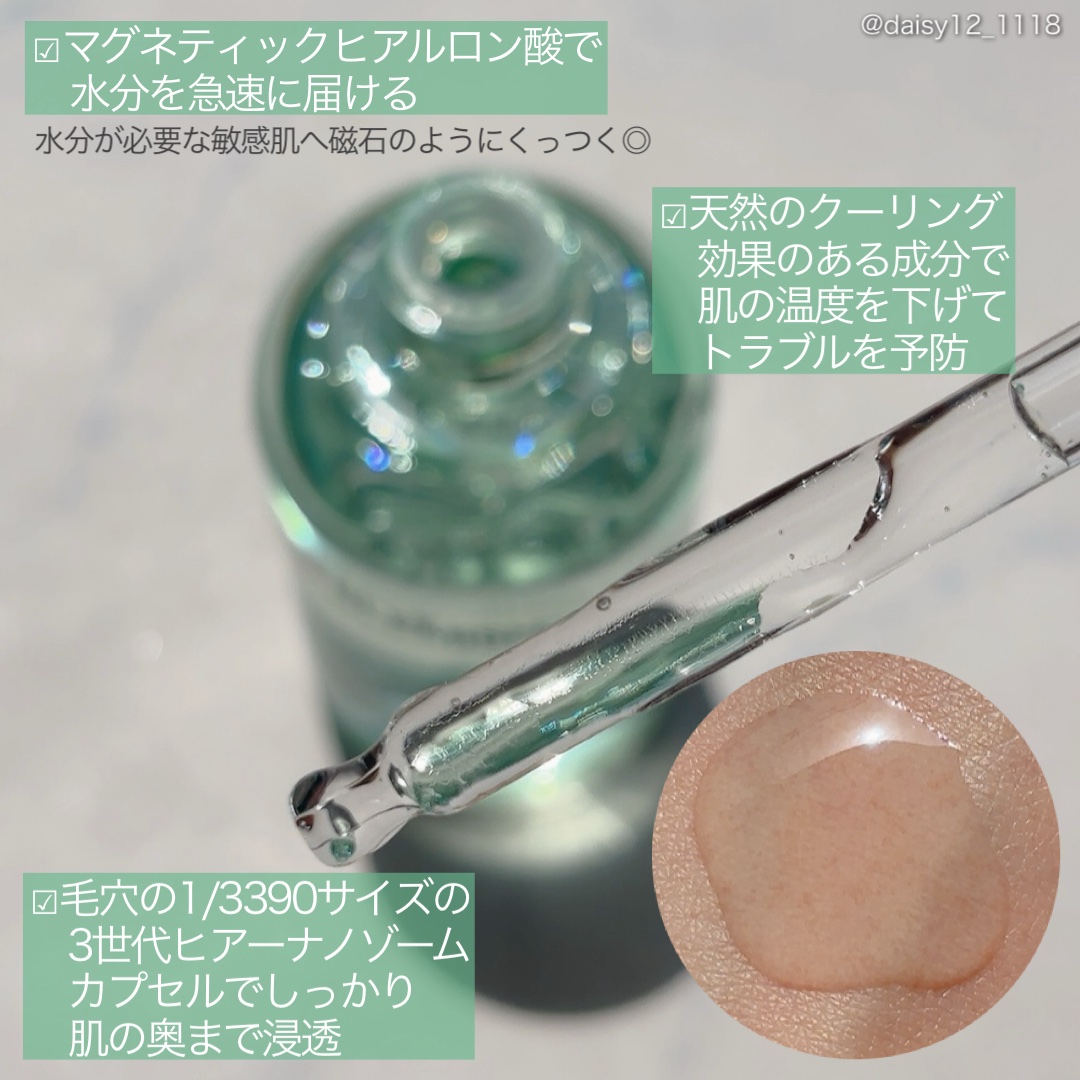 レッドブレミッシュ クリアヒアルシカスージングセラム/Dr.G/美容液を使ったクチコミ（2枚目）