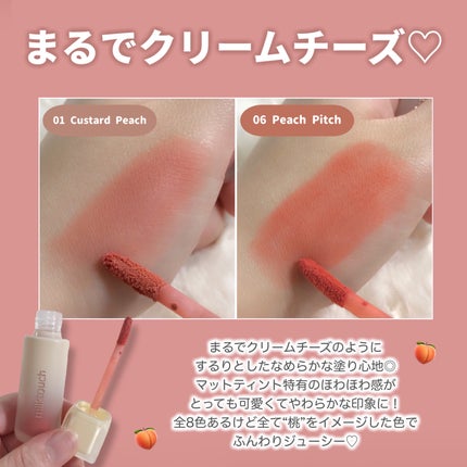 スプレッドフィットブラーティント/Milk Touch/リップティントを使ったクチコミ(3枚目)