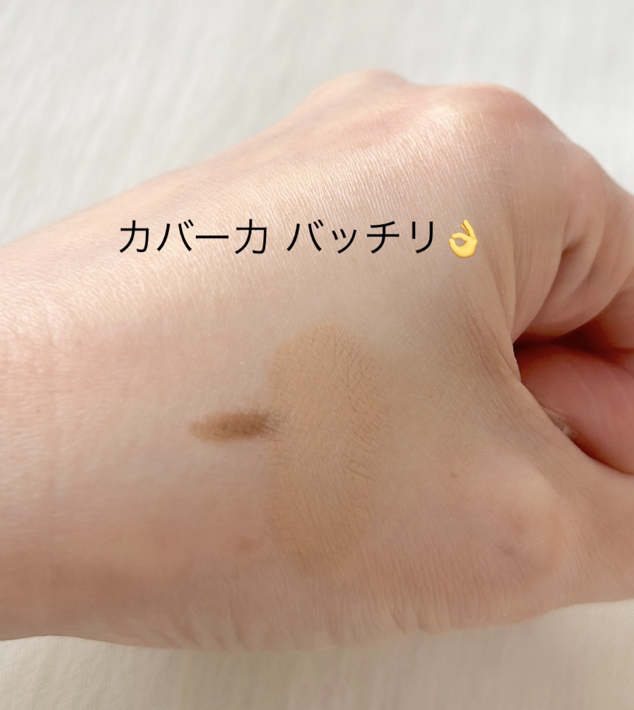 カバーパーフェクション チップコンシーラー/the SAEM/リキッドコンシーラーを使ったクチコミ（3枚目）