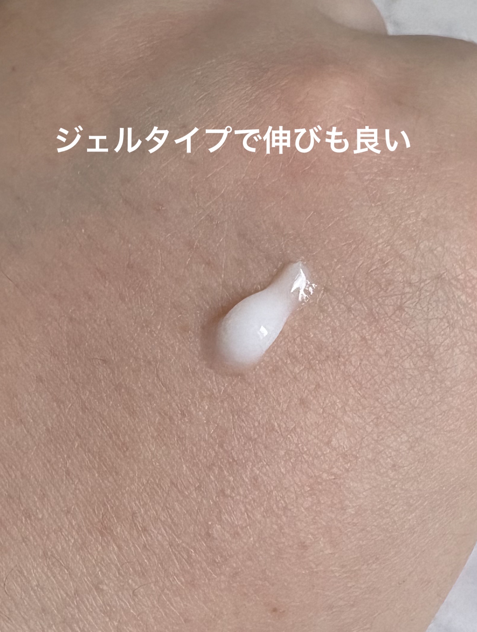 ブリングリーンTシカクリーム/BRING GREEN/フェイスクリームを使ったクチコミ（3枚目）