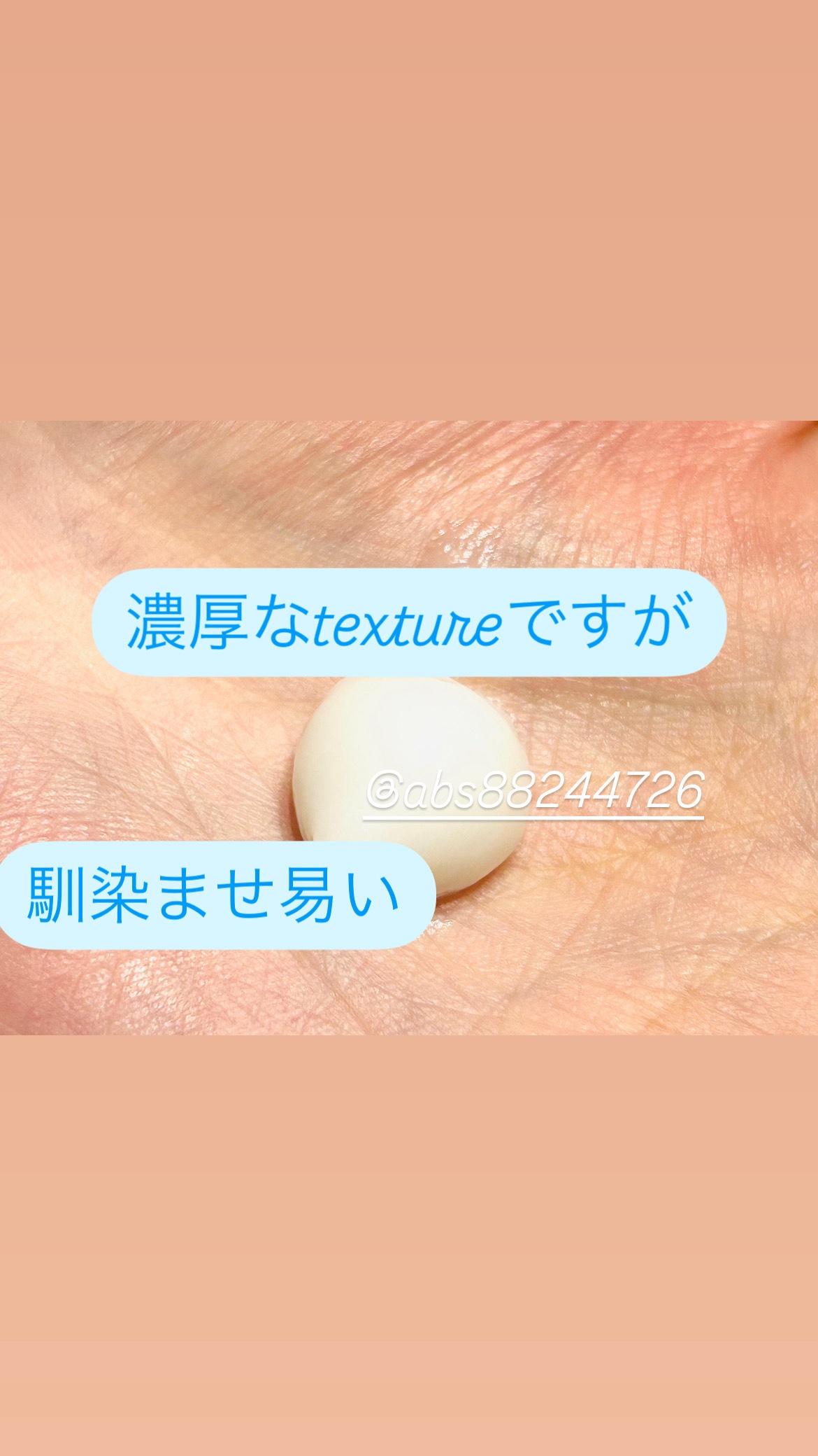 LPTケラチンリペアトリートメント/Daleaf/洗い流すヘアトリートメントを使ったクチコミ（2枚目）