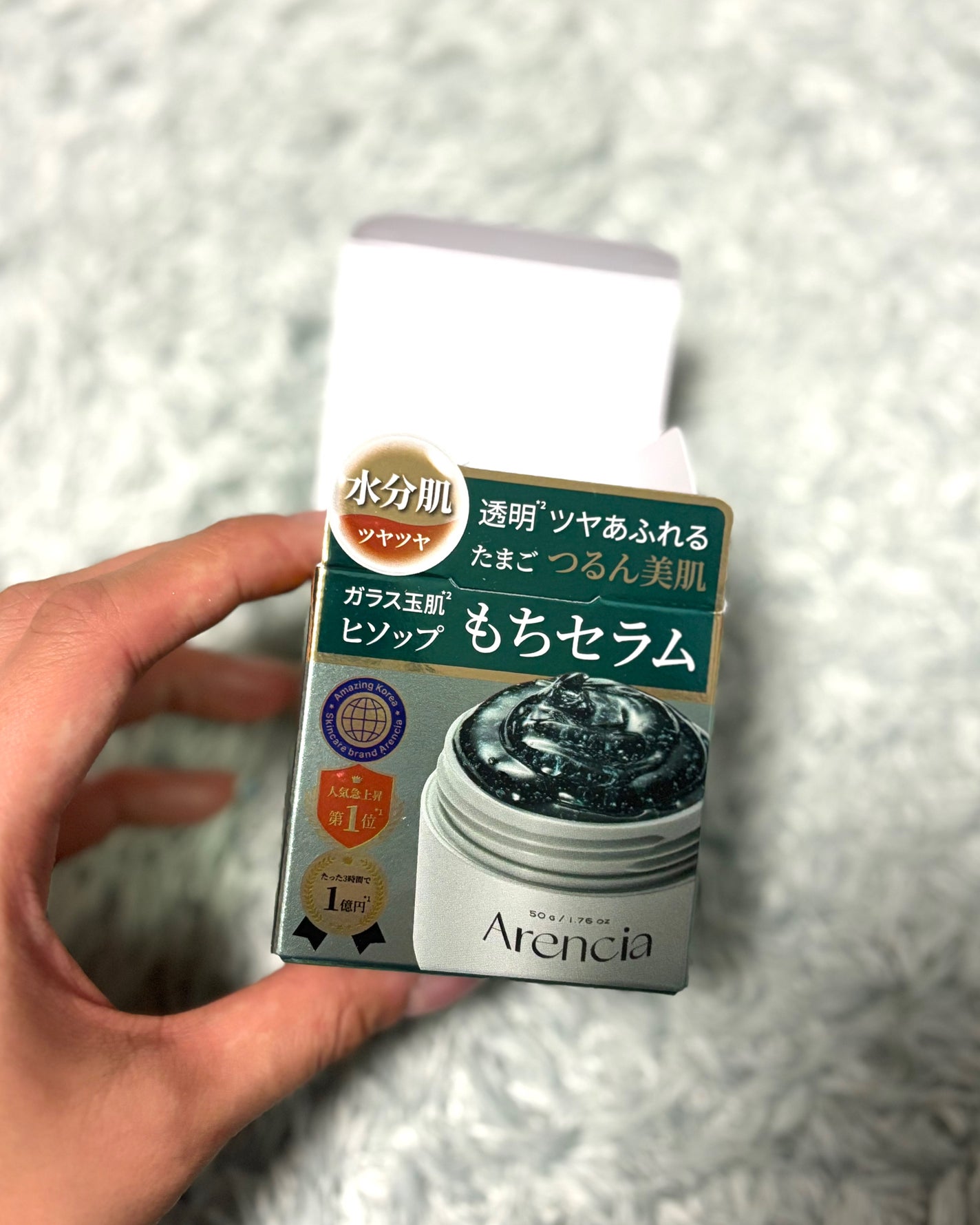 ホーリーヒソップ もちセラム/アレンシア/美容液を使ったクチコミ(4枚目)