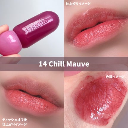 ジューシーデューイグロウティント/dasique/リップティントを使ったクチコミ(6枚目)