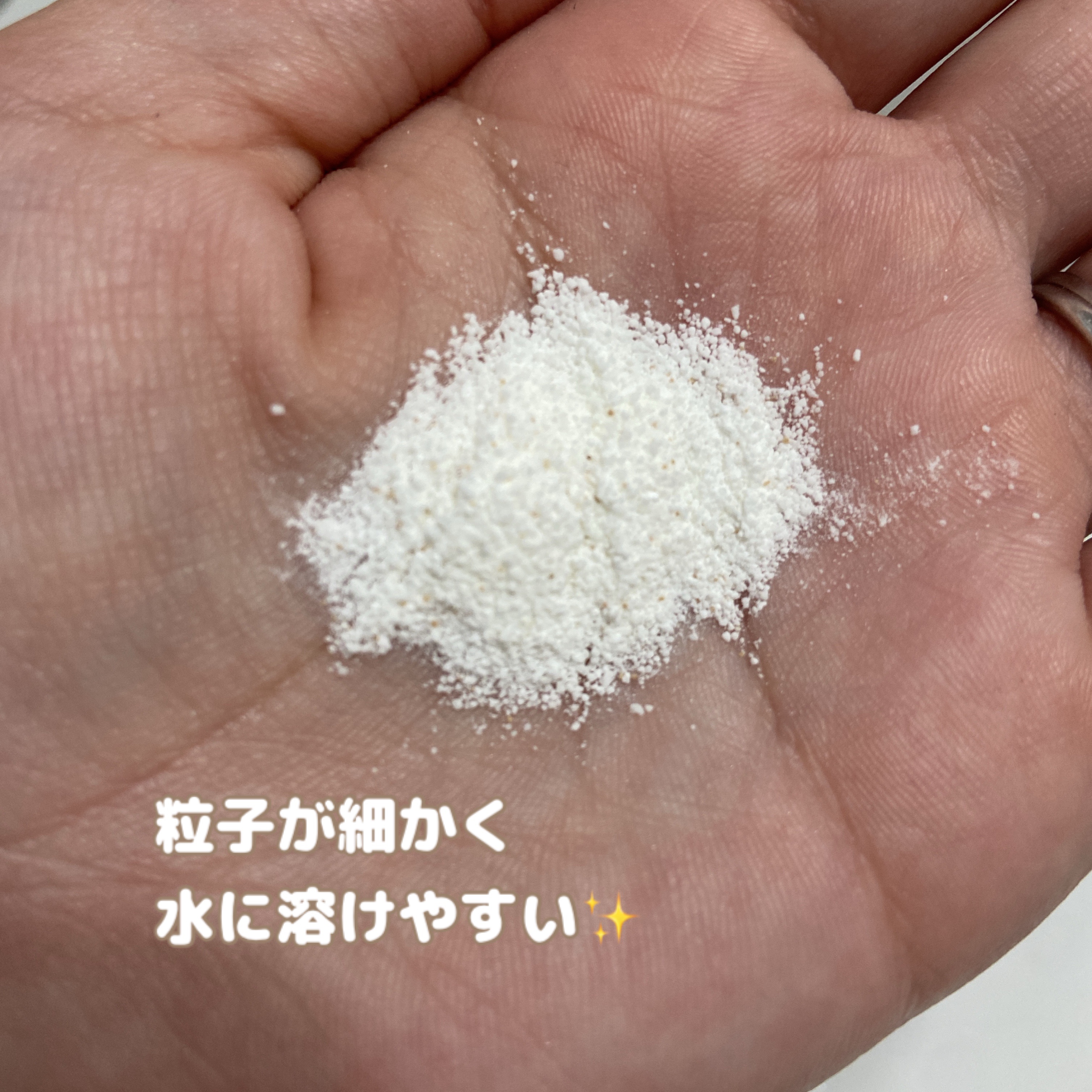 ブレミッシュ 酵素 洗顔パウダー/PAPA RECIPE/洗顔パウダーを使ったクチコミ（2枚目）