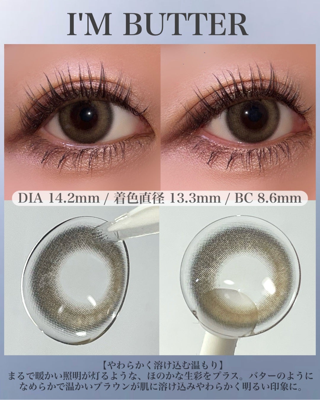 Eesle 1day/URIA i-DOL/ワンデー(1DAY)カラコンを使ったクチコミ(3枚目)