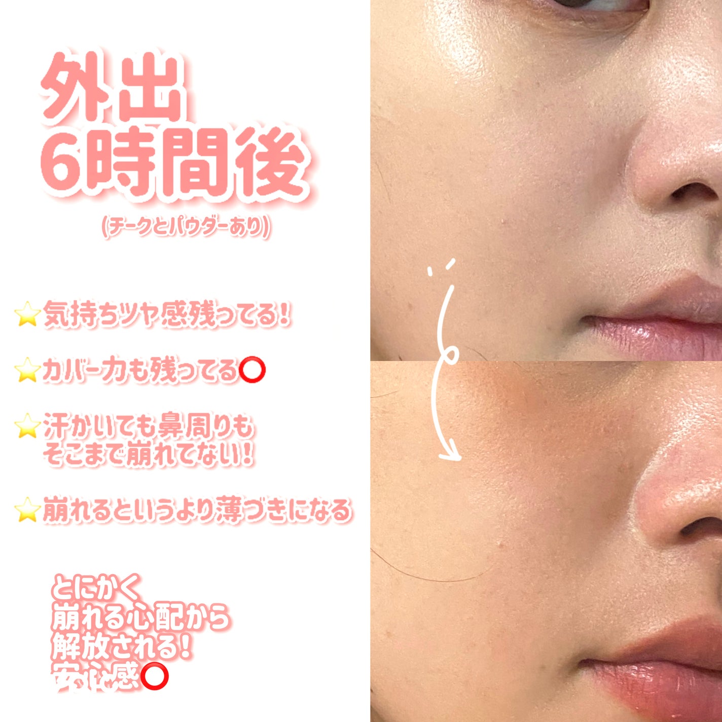 カバーリシャス アルティメット ホワイトクッション/BANILA CO/クッションファンデーションを使ったクチコミ(4枚目)