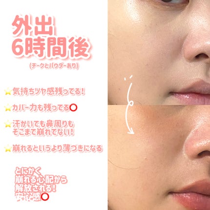 カバーリシャス アルティメット ホワイトクッション/BANILA CO/クッションファンデーションを使ったクチコミ(4枚目)