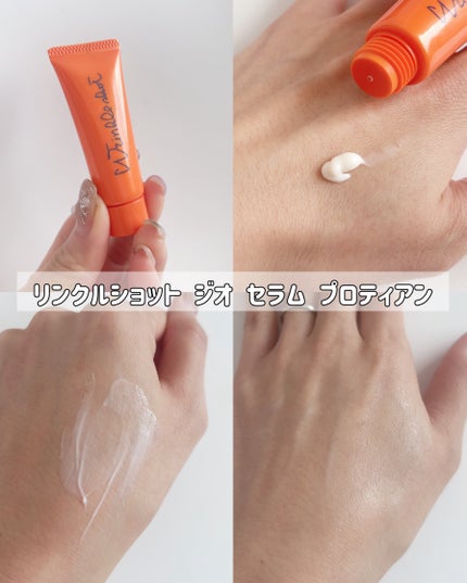 リンクルショット デビューキット/リンクルショット/トライアルキットを使ったクチコミ(3枚目)