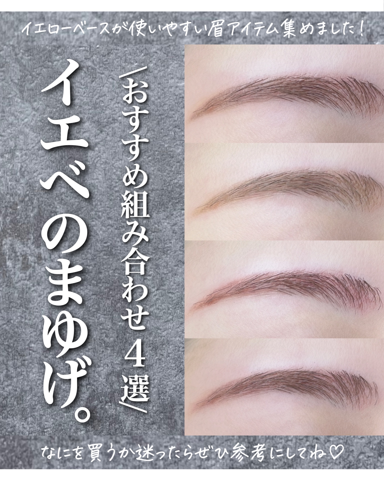 ケイト 3DアイブロウカラーZ/KATE/眉マスカラを使ったクチコミ（1枚目）