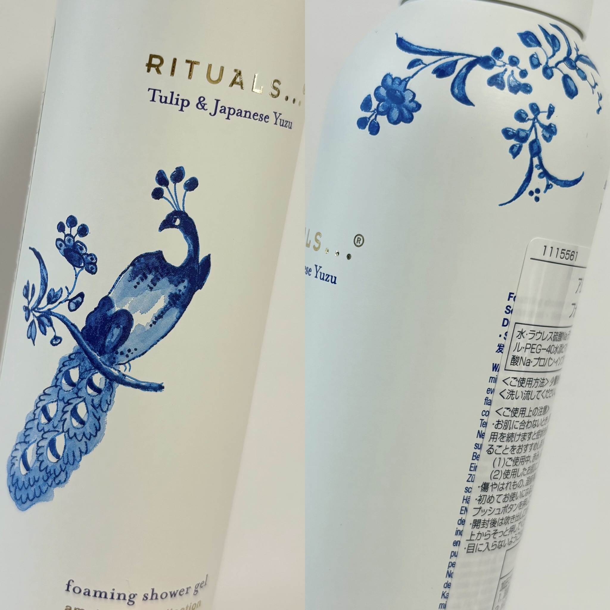 アムステルダム コレクション フォーミング シャワー ジェル/RITUALS/ボディソープを使ったクチコミ（2枚目）