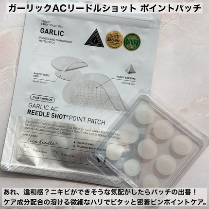 ガーリックリードルショット ジェルクリーム/VT/フェイスクリームを使ったクチコミ(4枚目)