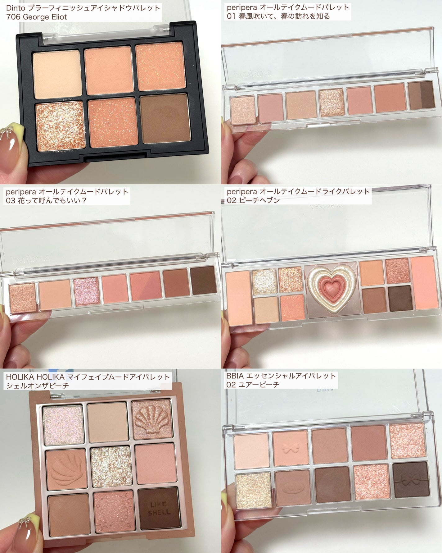 本田ユニ on LIPS 「【📌保存版】イエベ春おすすめ韓国ピーチコーラルパレット図鑑🍑..」(7枚目)