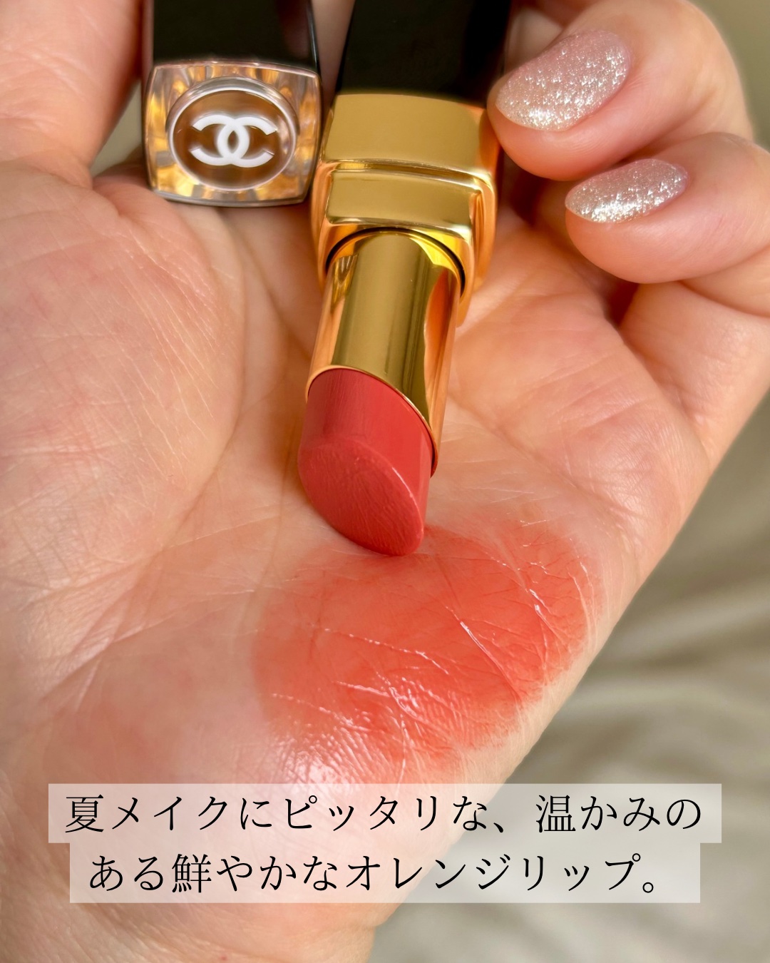 ルージュ ココ フラッシュ/CHANEL/口紅を使ったクチコミ（3枚目）