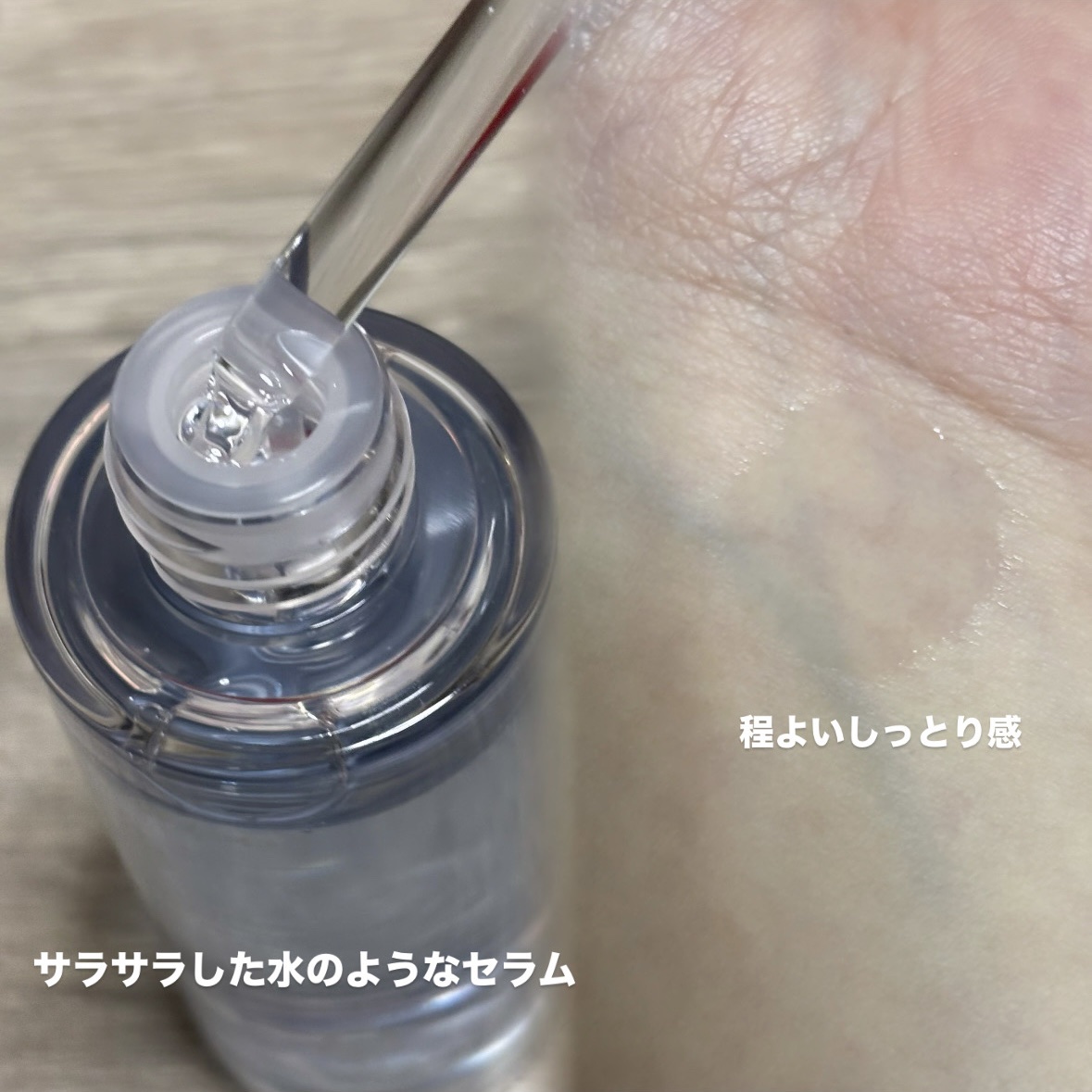 ハイバリアヒアルロンエッセンス/SKIN&LAB/化粧水を使ったクチコミ（2枚目）