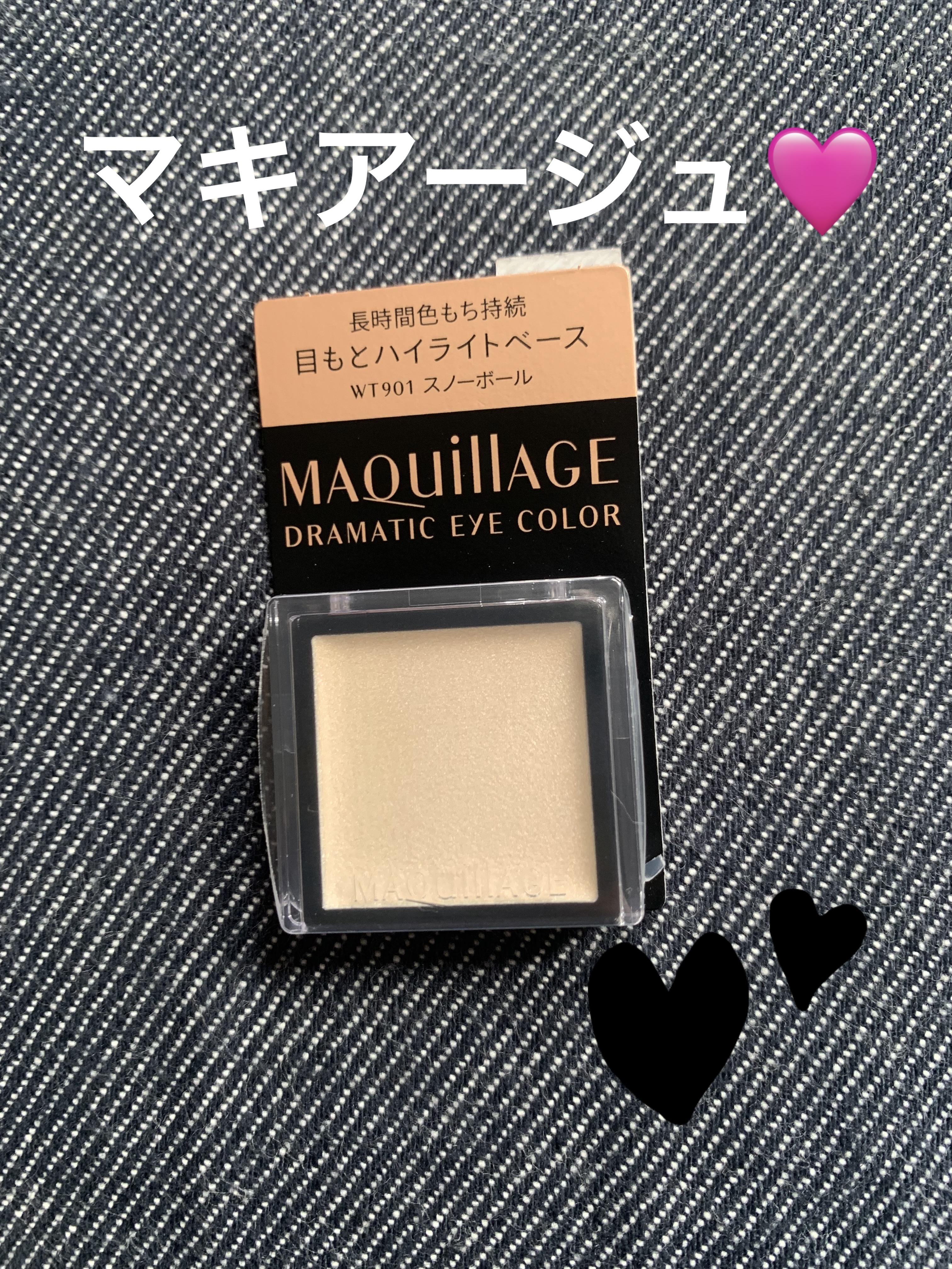 ドラマティックアイカラー (パウダー)/(クリーム)/マキアージュ/アイシャドウパレットを使ったクチコミ（1枚目）