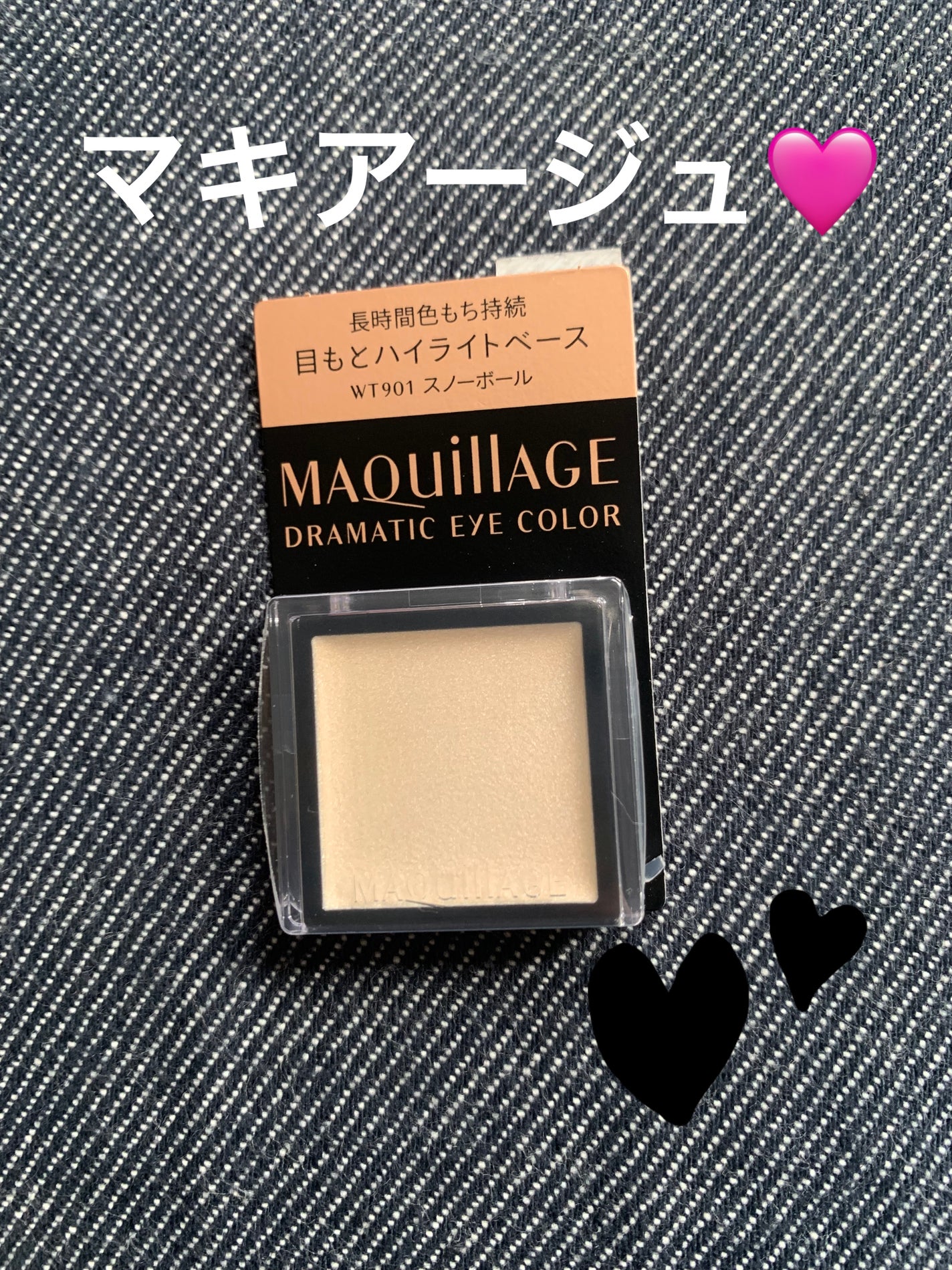 ドラマティックアイカラー (パウダー)/(クリーム)/マキアージュ/アイシャドウパレットを使ったクチコミ(1枚目)