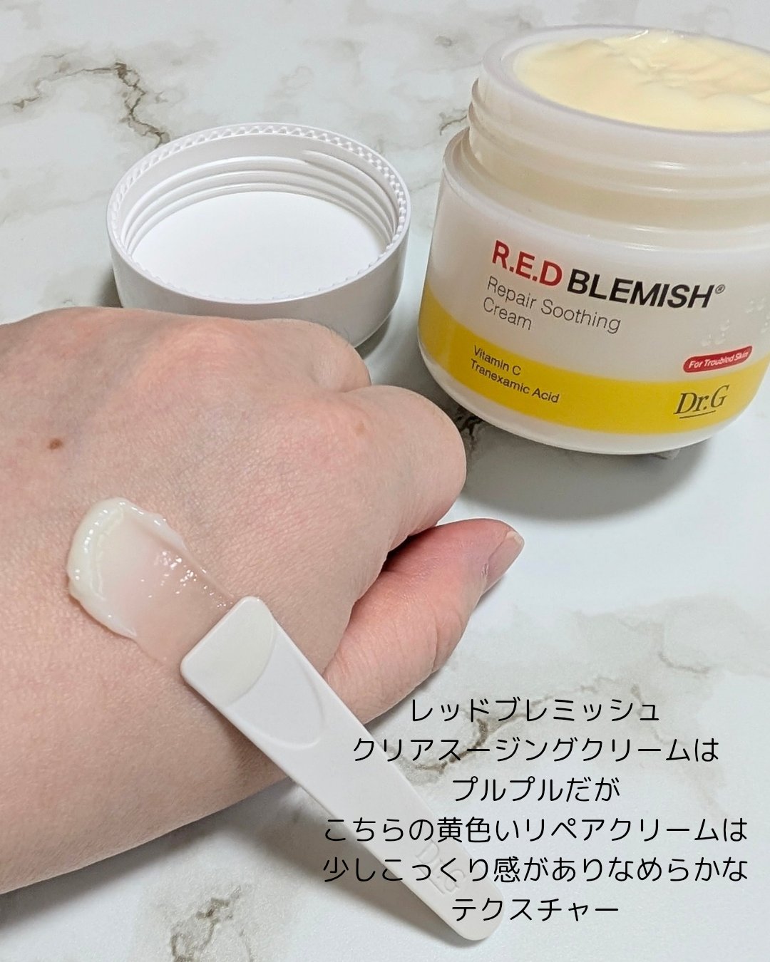 を使ったクチコミ（2枚目）