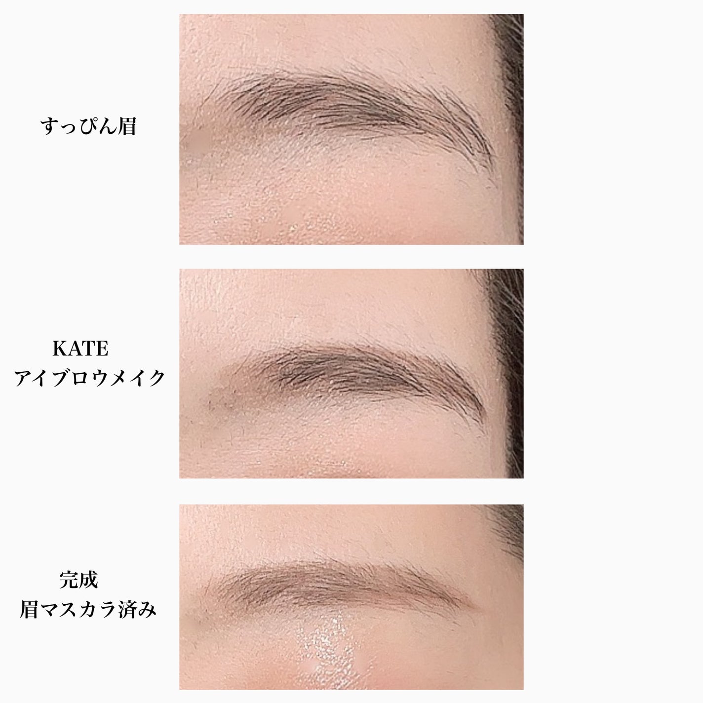 ケイト デザイニングアイブロウ3D/KATE/パウダーアイブロウを使ったクチコミ(4枚目)