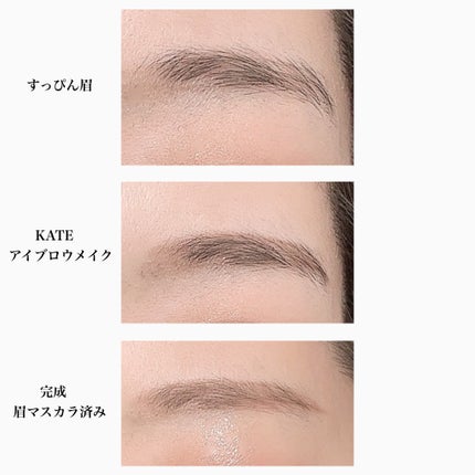 ケイト デザイニングアイブロウ3D/KATE/パウダーアイブロウを使ったクチコミ(4枚目)