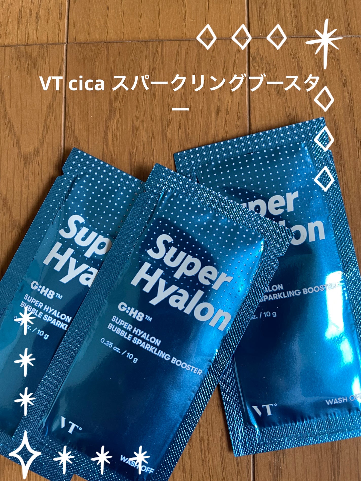 スーパーヒアルロン バブルスパークリングブースター/VT/洗い流すパック・マスクを使ったクチコミ(1枚目)