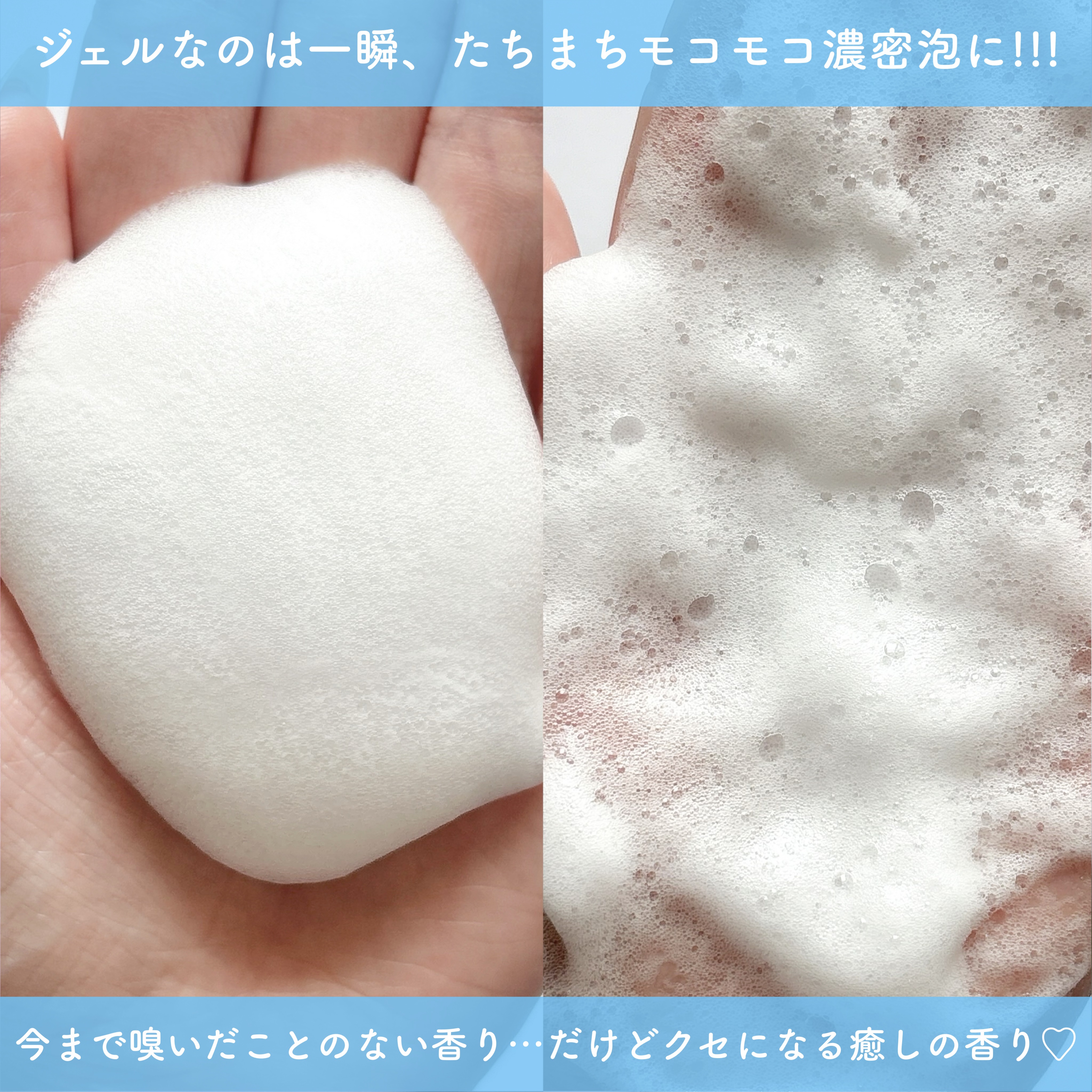 アムステルダム コレクション フォーミング シャワー ジェル/RITUALS/ボディソープを使ったクチコミ（3枚目）