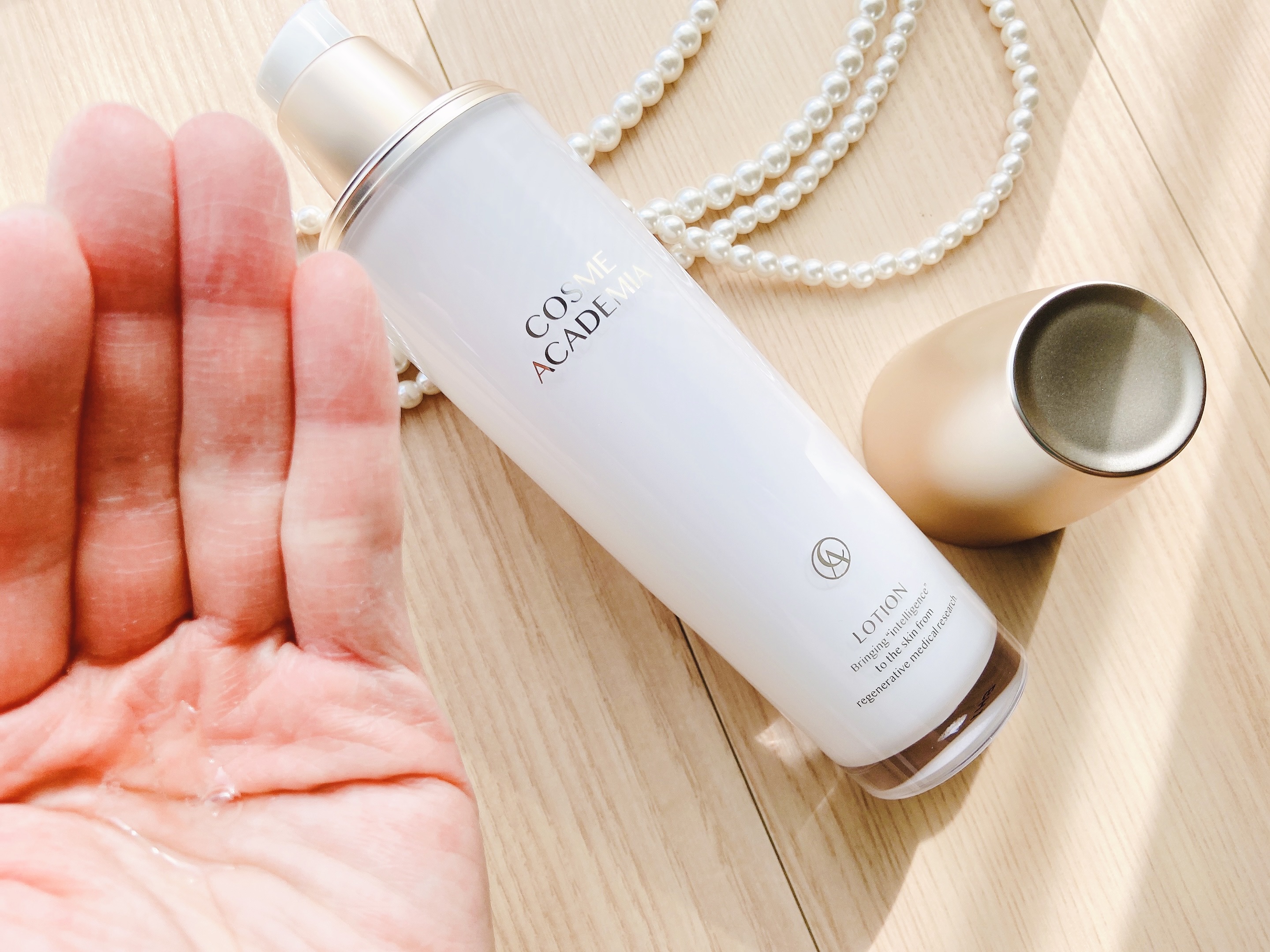 試してみた】コスメアカデミア クリーム COSME ACADEMIAの効果