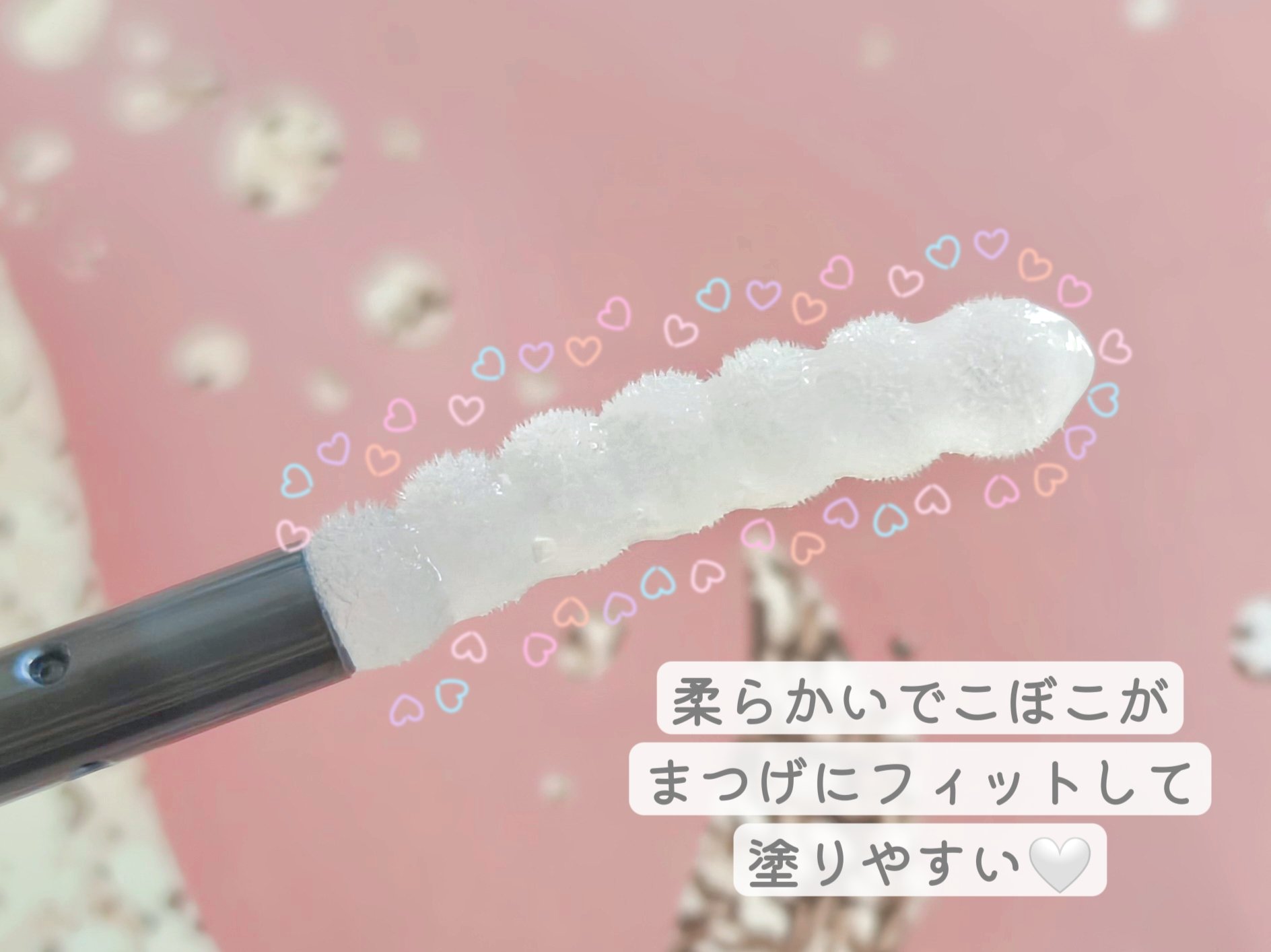 まつげ美容液リッチプラス/CEZANNE/まつげ美容液を使ったクチコミ（3枚目）