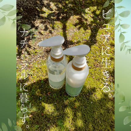 ピュアナチュラルボタニカル スムースケアシャンプー/ピュアナチュラル/市販シャンプーを使ったクチコミ(8枚目)