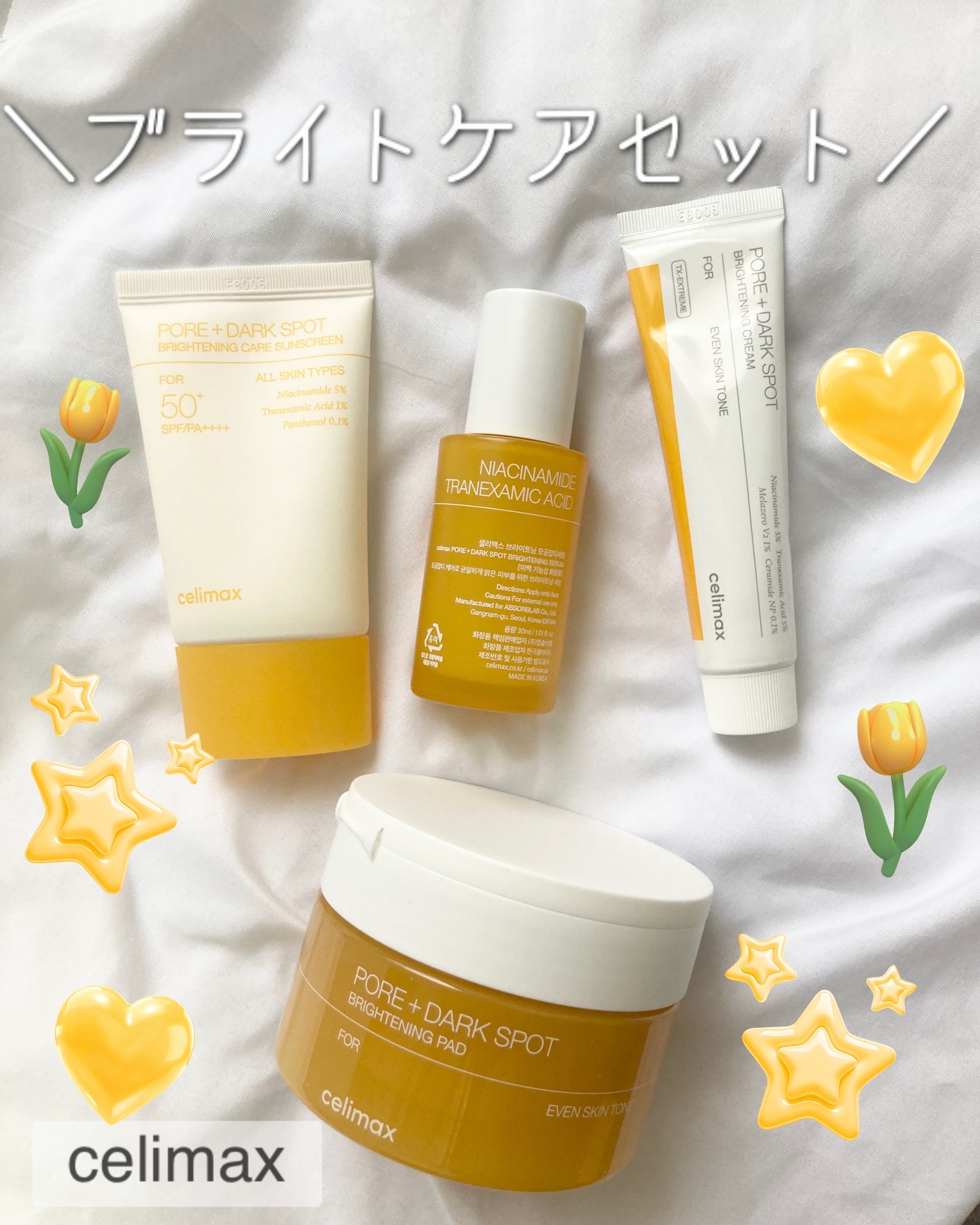 ポアブライトニング シミケア パッド/celimax/トナーパッドを使ったクチコミ（1枚目）