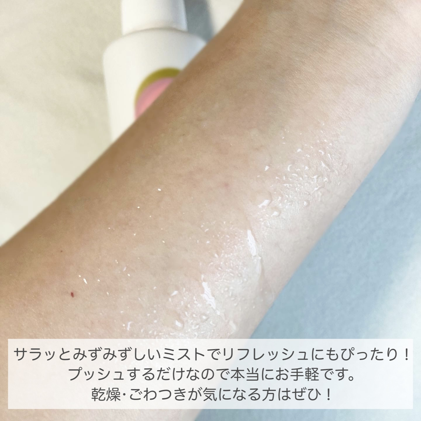 アルージェ エンリッチ ミストローションのクチコミ「アルージェ
エンリッチ ミストローション
販売名：ZYKローションMG

ふっくらハリのある肌.....」（2枚目）