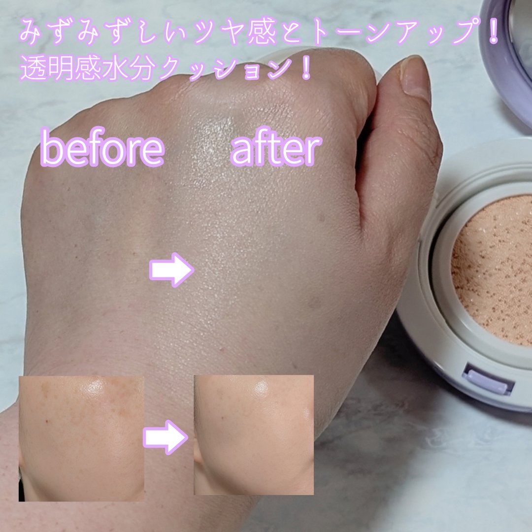 パンテノールバリアクッション/COSNORI/クッションファンデーションを使ったクチコミ（3枚目）