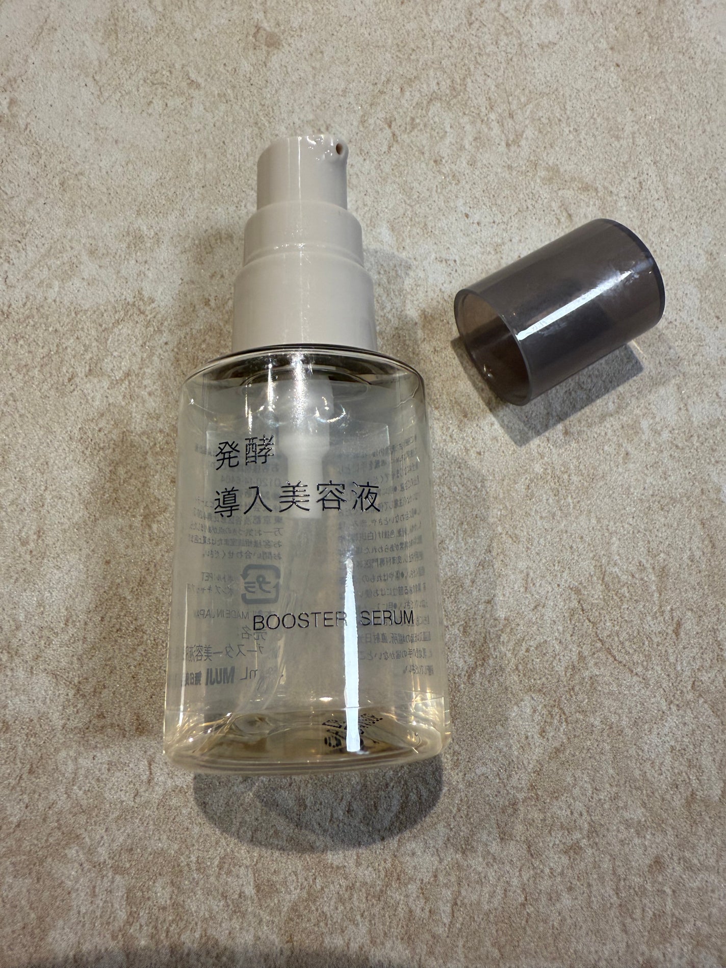 発酵導入美容液/無印良品/ブースター・導入液を使ったクチコミ(3枚目)