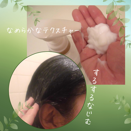 ピュアナチュラルボタニカル スムースケアシャンプー/ピュアナチュラル/市販シャンプーを使ったクチコミ(6枚目)