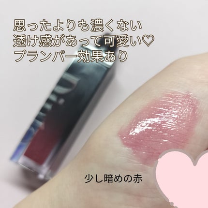 ボリュームパールキッスグロス/Dinto/リップグロスを使ったクチコミ(2枚目)