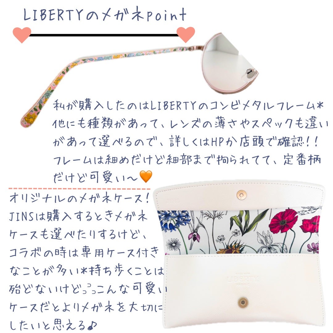 mofbi✿フォロバ on LIPS 「✿✿✿発売から数年経過しているので、既に愛用中の方や、ご..」(3枚目)