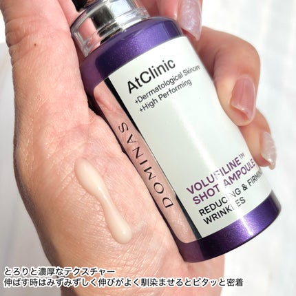 アットクリニックリンクルショットアンプル/DOMINAS/美容液を使ったクチコミ(3枚目)