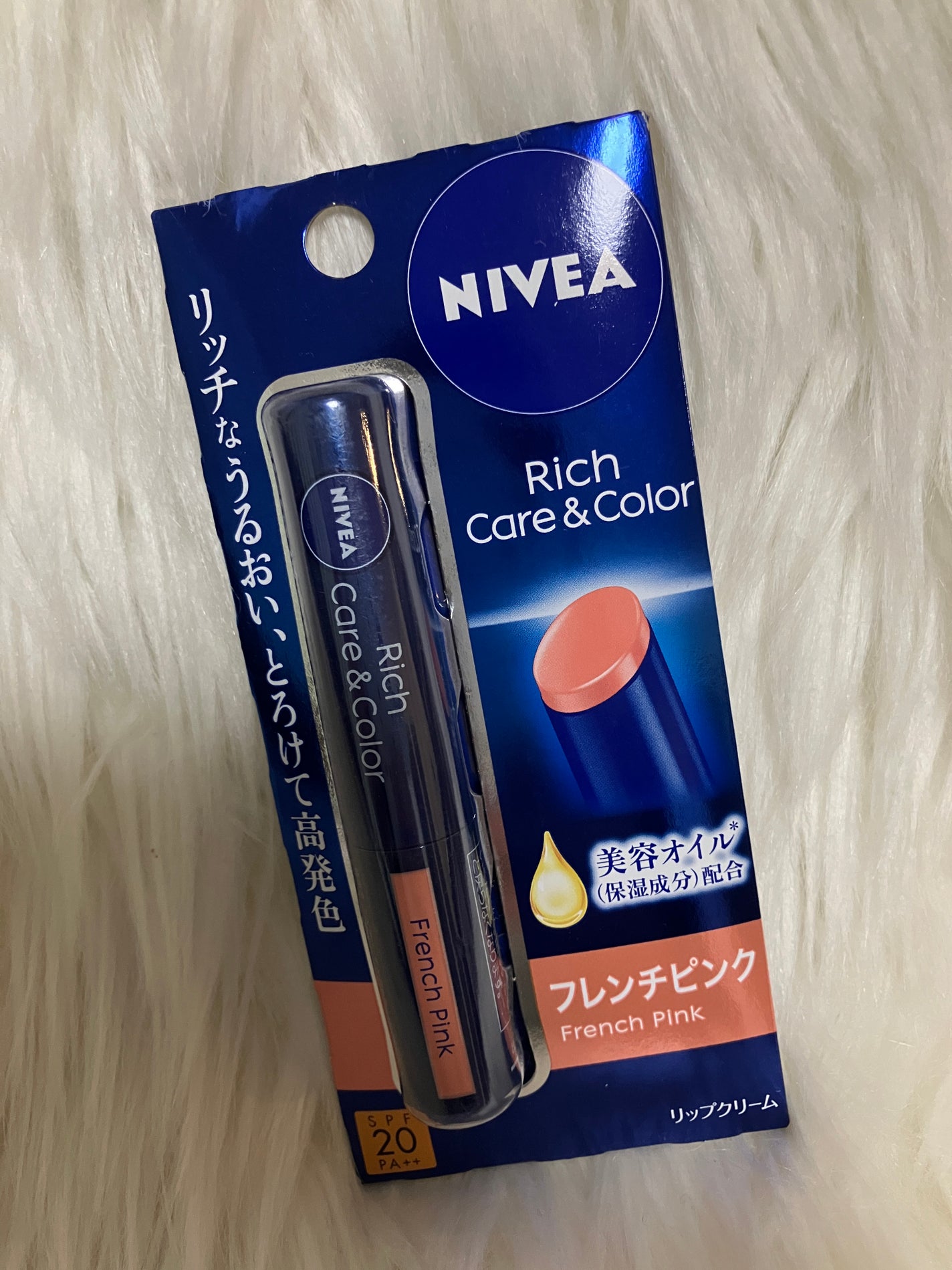 ニベア リッチケア&カラーリップ/ニベア/リップクリームを使ったクチコミ(1枚目)
