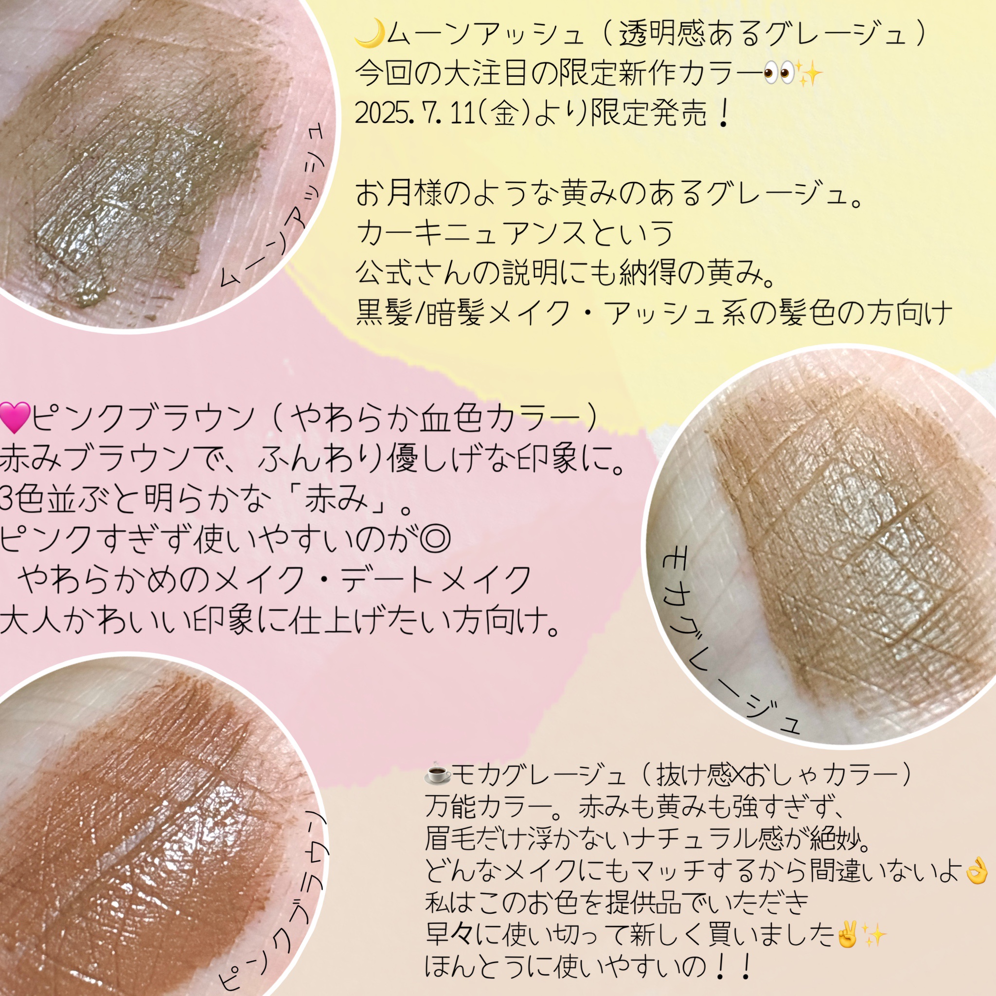 フィルム眉カラー/デジャヴュ/眉マスカラを使ったクチコミ（3枚目）