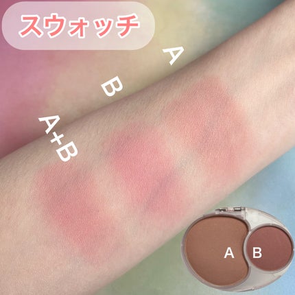 デュアルチークメロウ/fwee/ジェル・クリームチークを使ったクチコミ(5枚目)