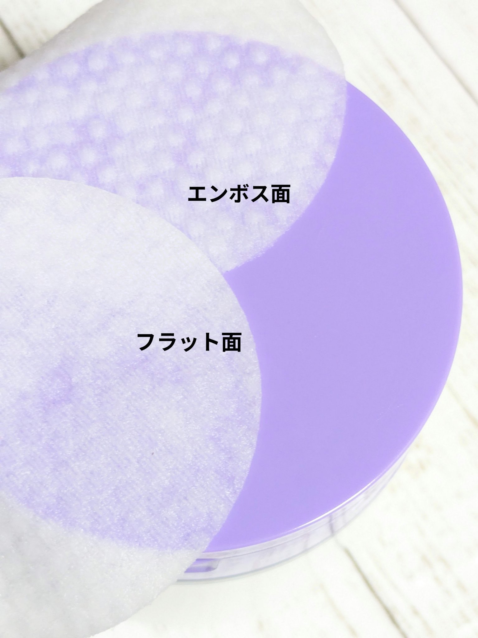 パンテノールバリアトナーパット/COSNORI/トナーパッドを使ったクチコミ（2枚目）