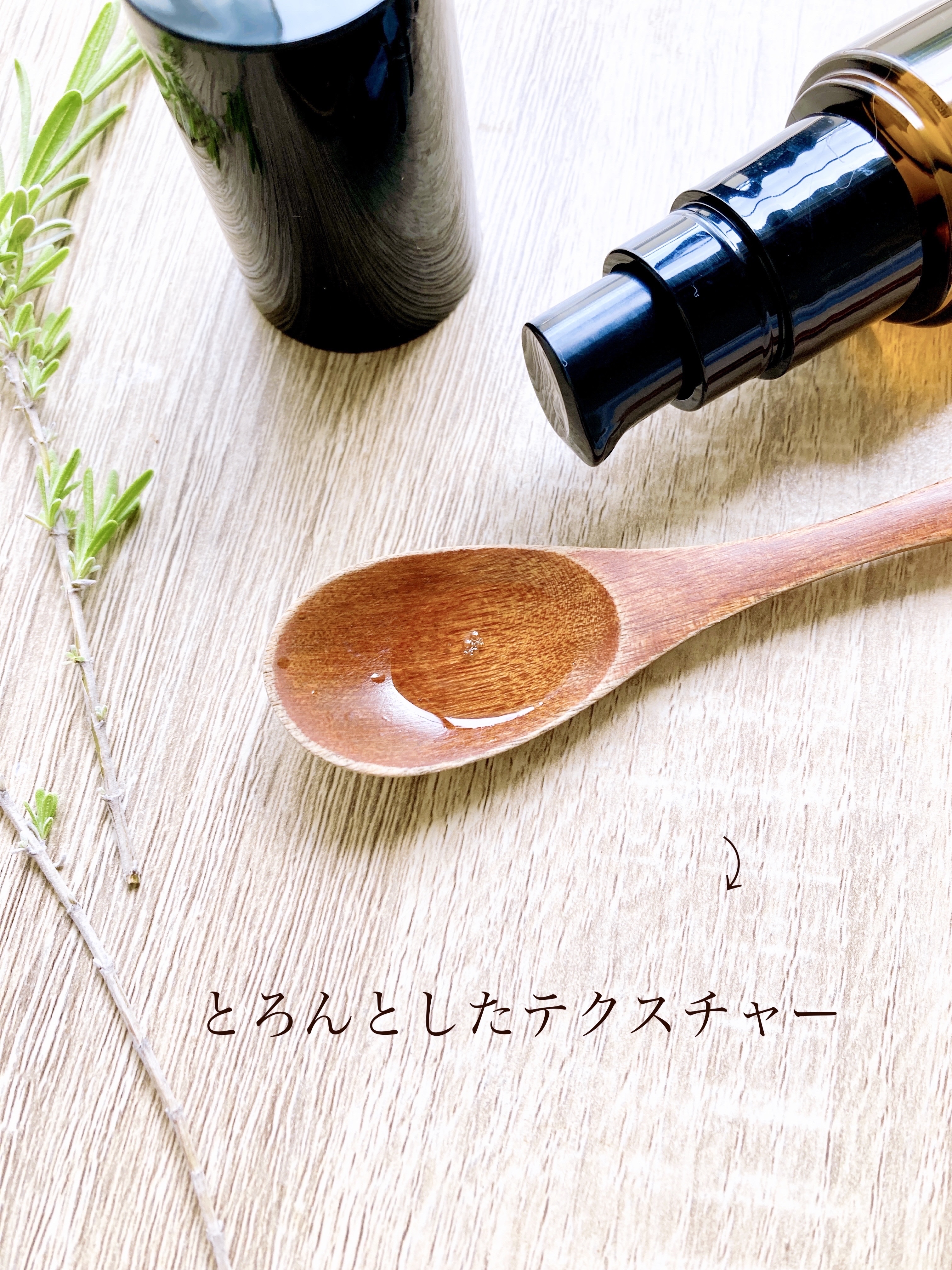 MARU ヘアオイルセラム/MARU/ヘアオイルを使ったクチコミ（3枚目）