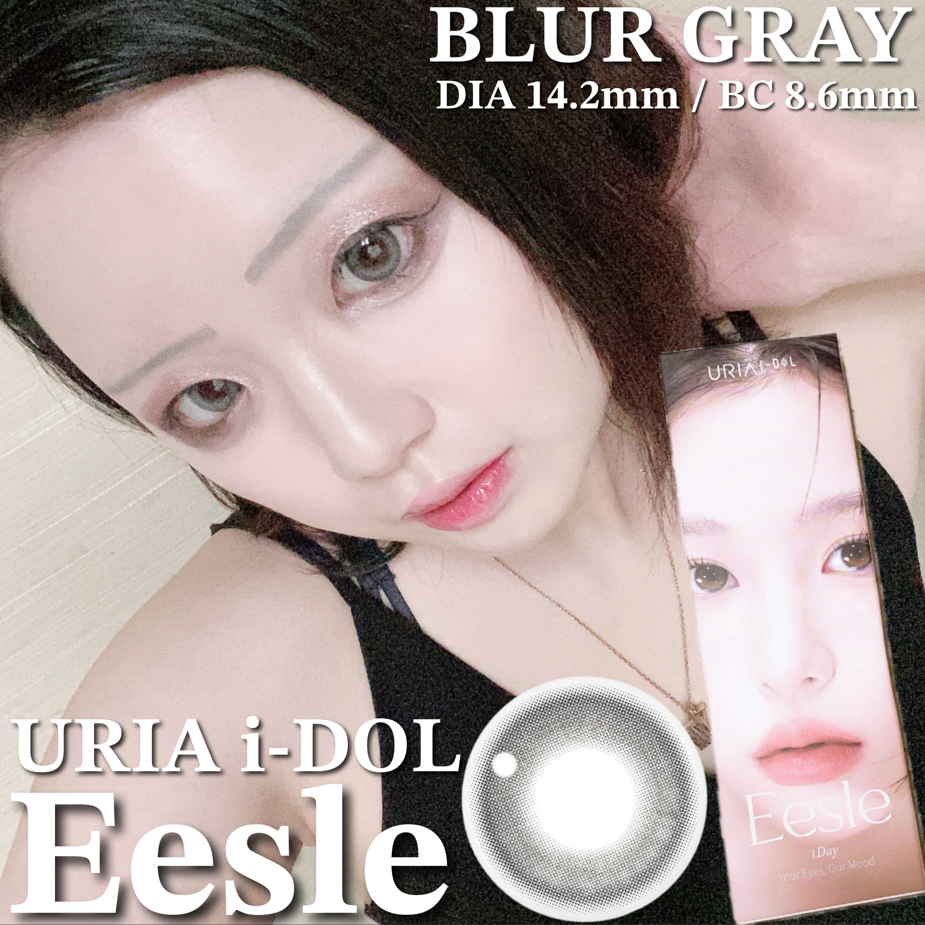 Eesle 1day/URIA i-DOL/ワンデー（１DAY）カラコンを使ったクチコミ（1枚目）