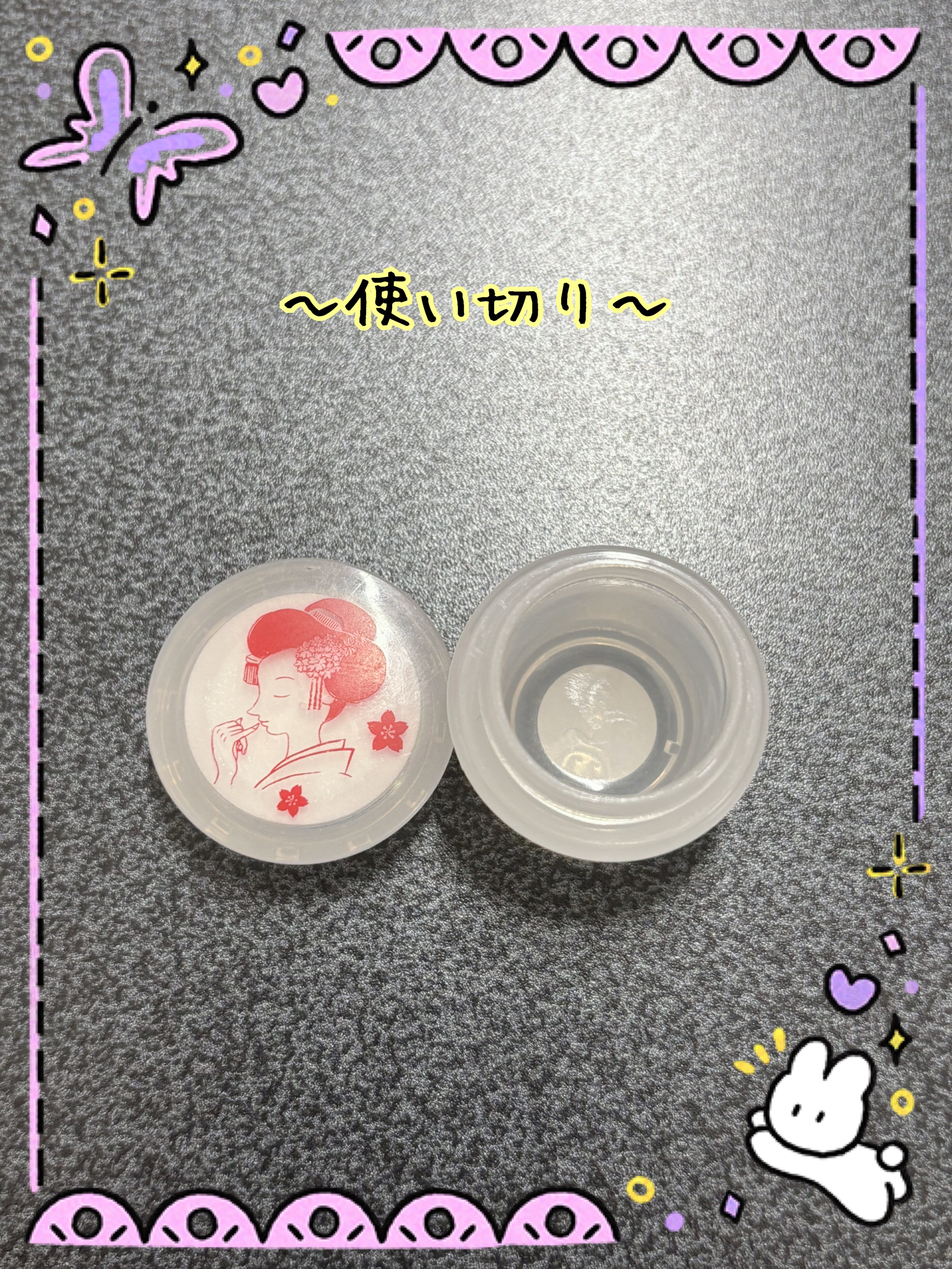 ジェミィ ティント セラム/Visée/リップティントを使ったクチコミ（2枚目）