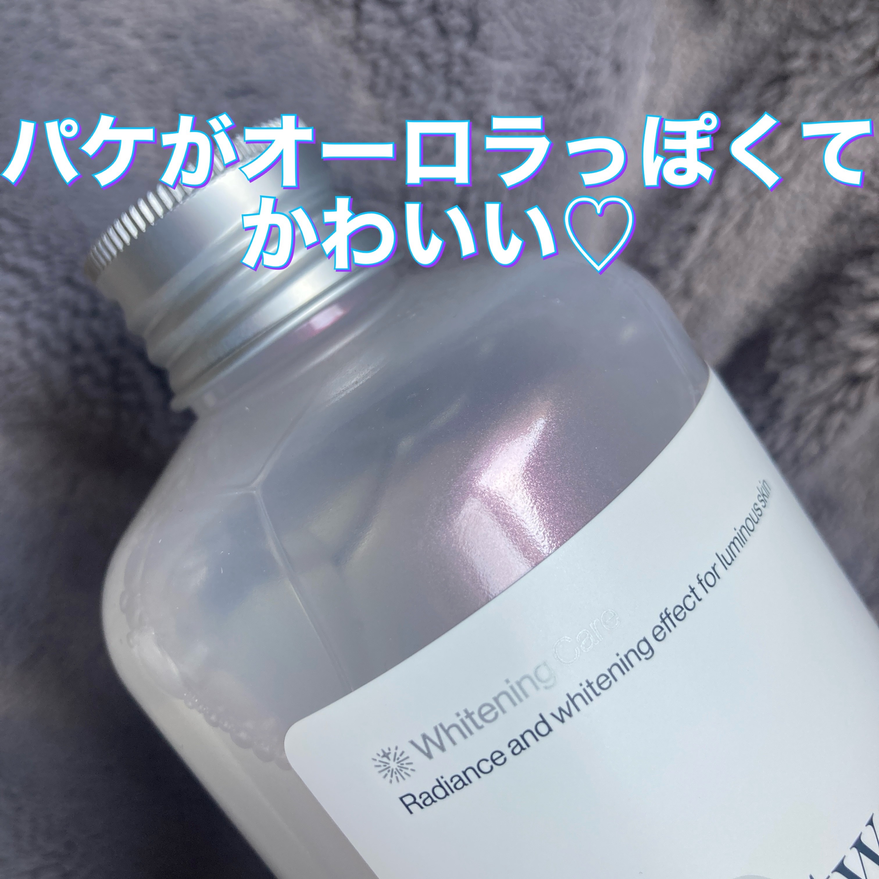 クリアニックホワイトトナー/Dr.Twenty Project/化粧水を使ったクチコミ（3枚目）