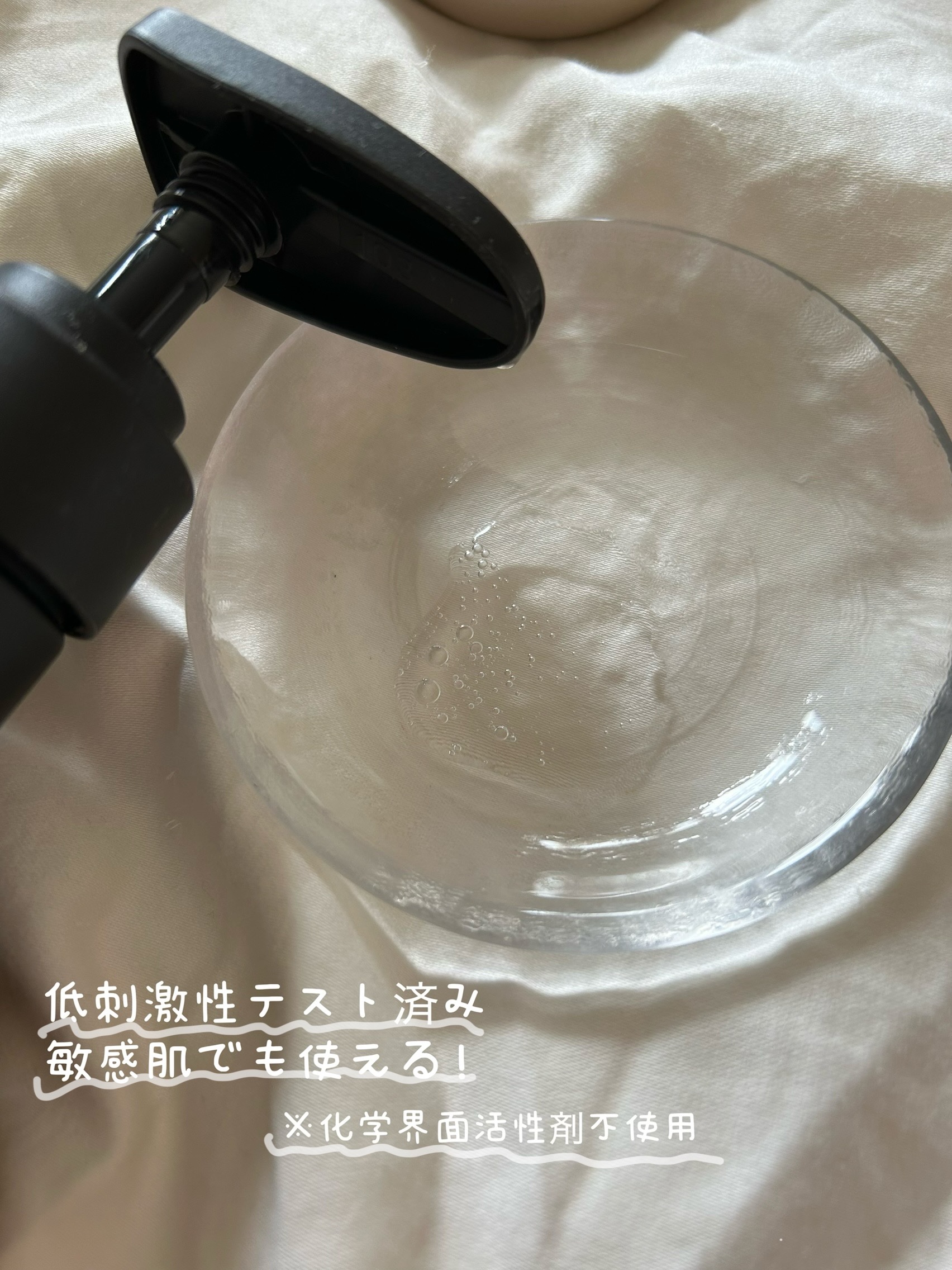 を使ったクチコミ（2枚目）